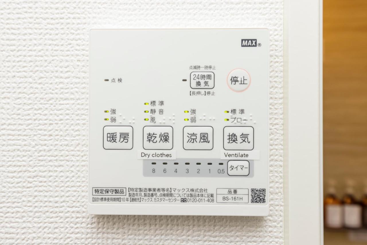 Zens Skytree Apartahotel Tokio